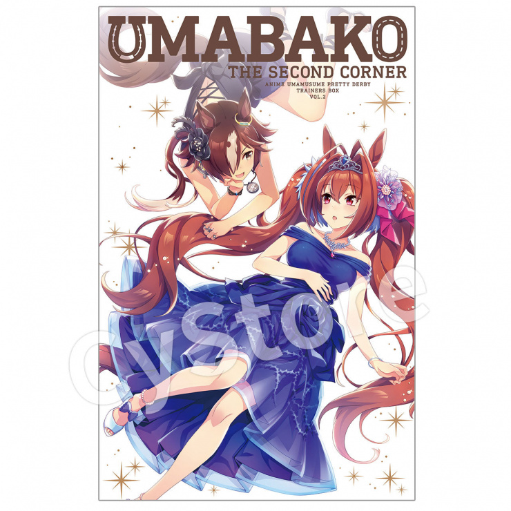 CyStore｜サイストア｜Cygames公式通販サイト – CyStore(サイストア)