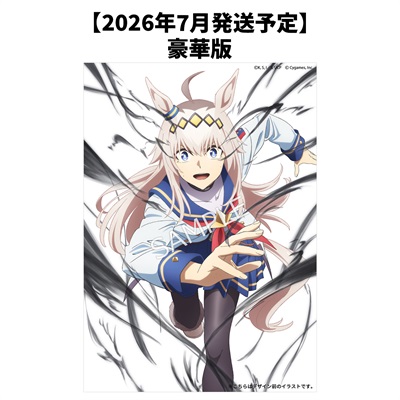 CyStore購入特典付き】ウマ娘 シンデレラグレイ 7 豪華版 Blu-ray