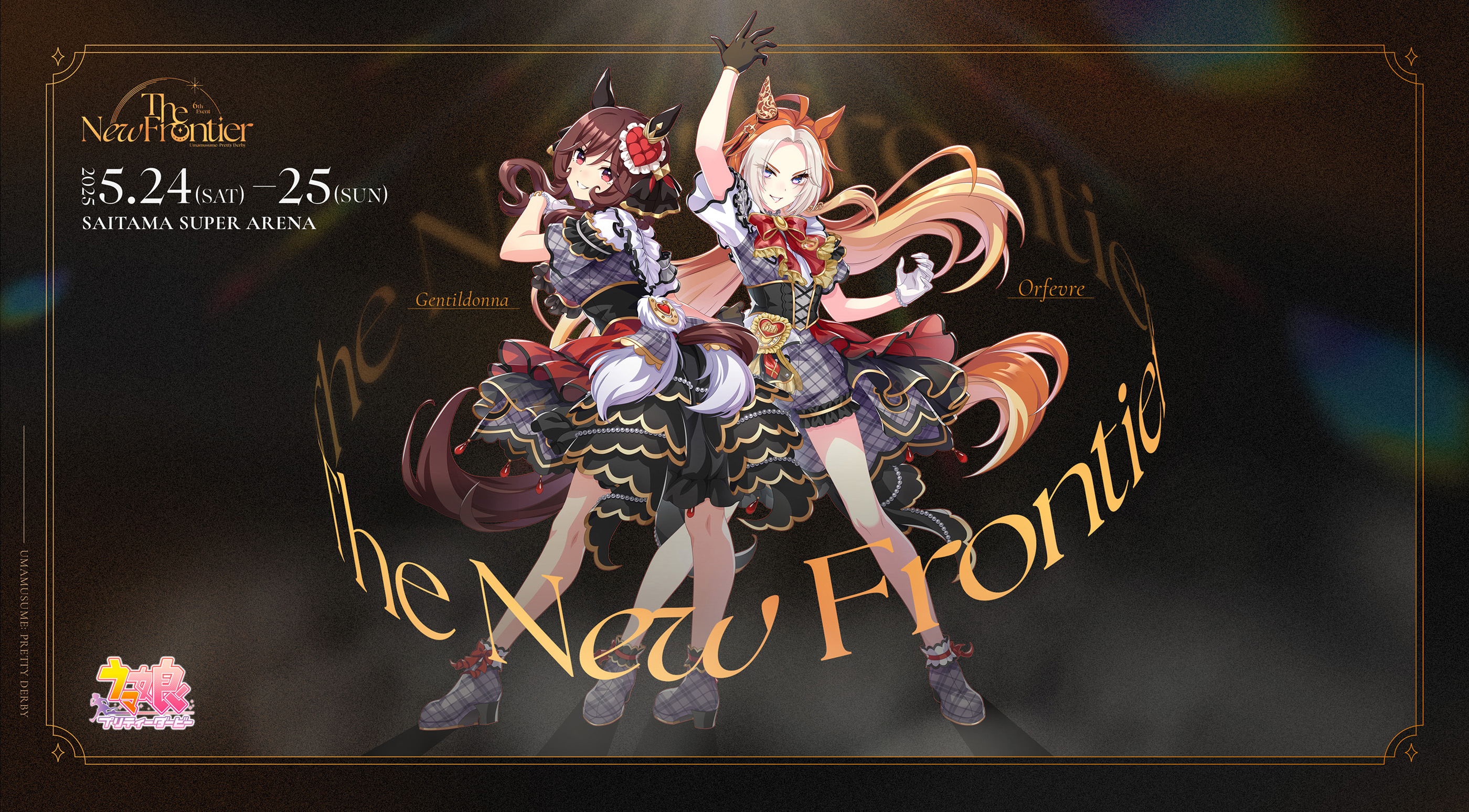 CyStore 6th Event The New Frontier 特設ページ