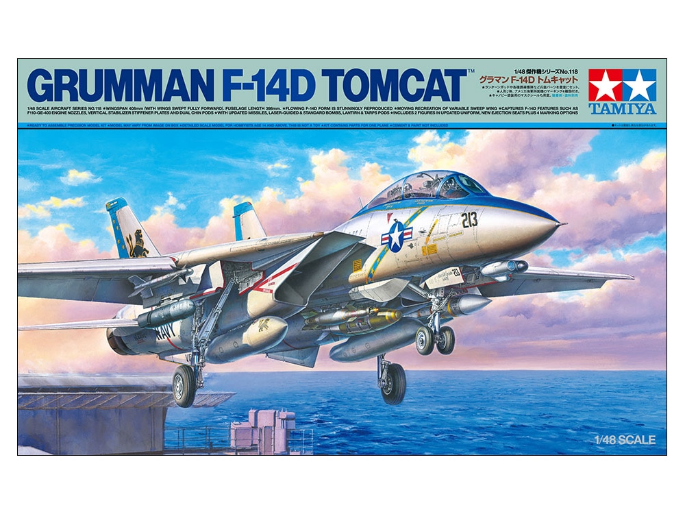 タミヤ 1/48 傑作機シリーズ グラマン F-14D トムキャット | タミヤ
