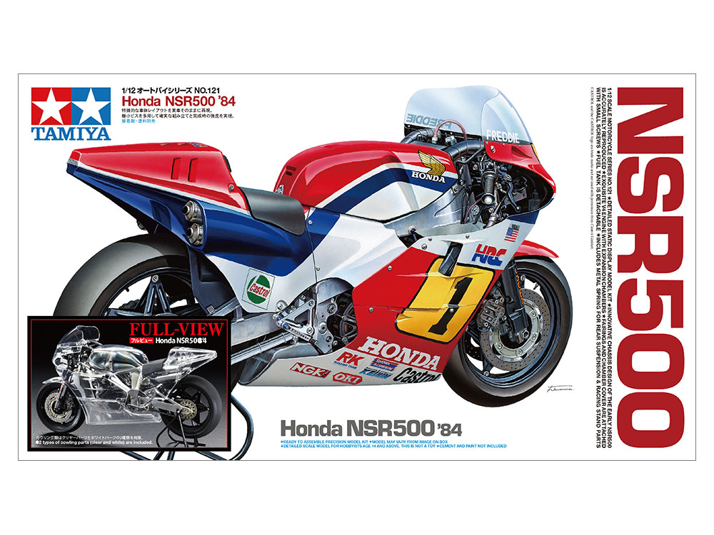 タミヤ 1/12 オートバイシリーズ フルビュー Honda NSR500 '84 | タミヤ