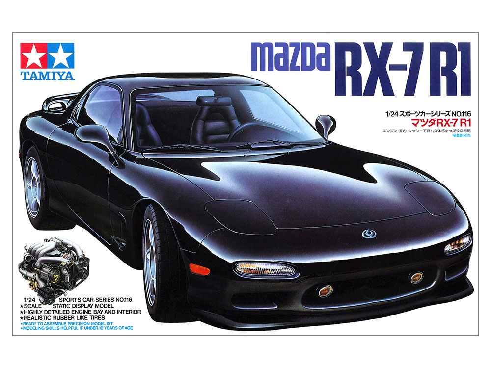 タミヤ 1/24 スポーツカーシリーズ マツダ RX-7 R1 | タミヤ