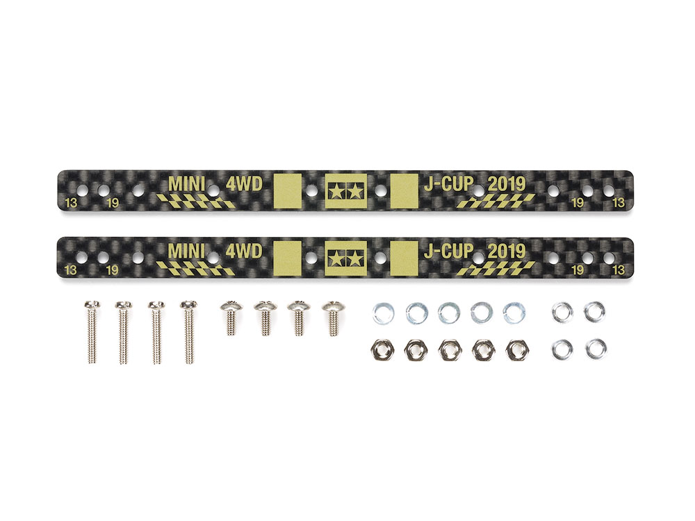 タミヤ ミニ四駆限定販売商品 HG 13・19mmローラー用カーボン補強