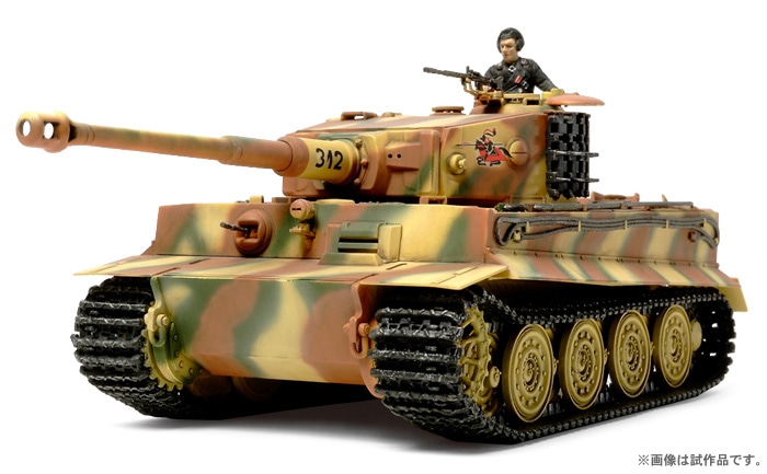 タミヤ 1/48 ミリタリーミニチュアシリーズ ドイツ重戦車 タイガーI