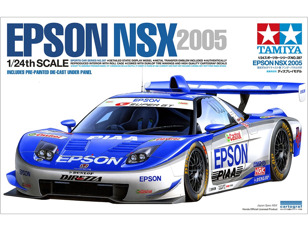 タミヤ 1/24 スポーツカーシリーズ EPSON NSX 2005 | タミヤ