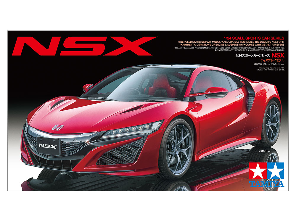1/24 NSX | TAMIYA