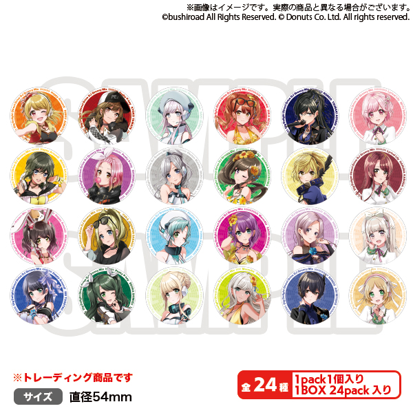 D4DJ Groovy Mix トレーディング缶バッジ | GOODS | D4DJ(ディーフォー