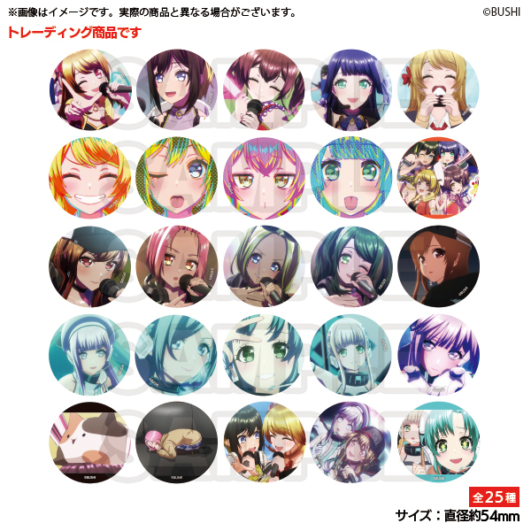 D4DJ展 in Gallery AaMo販売商品】D4DJ First Mix 場面写