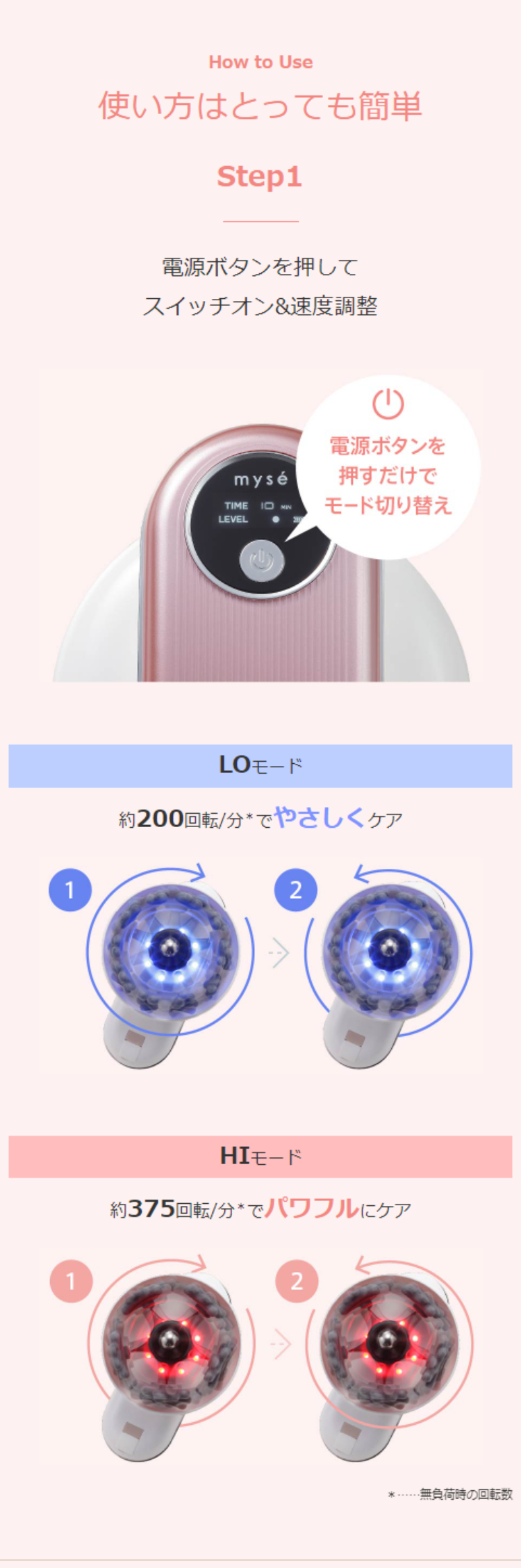 プレミアムな水・もの・暮らし |【YAMAN】ヤーマン ミーゼ ディープ