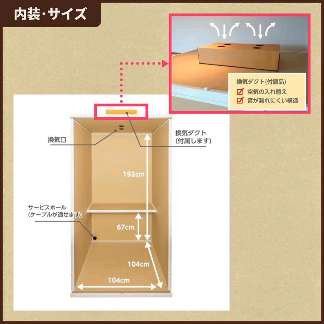 だんぼっちデザイングランデ – だんぼっちオフィシャルショップ