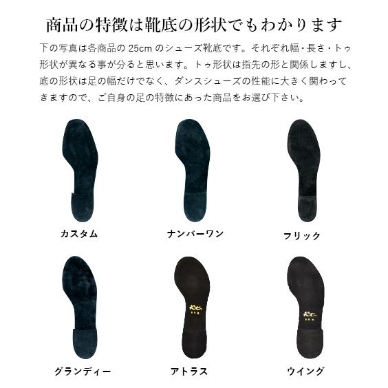 Kent dance ケントダンス】【レディース ラテンシューズ】ルーナ YXL