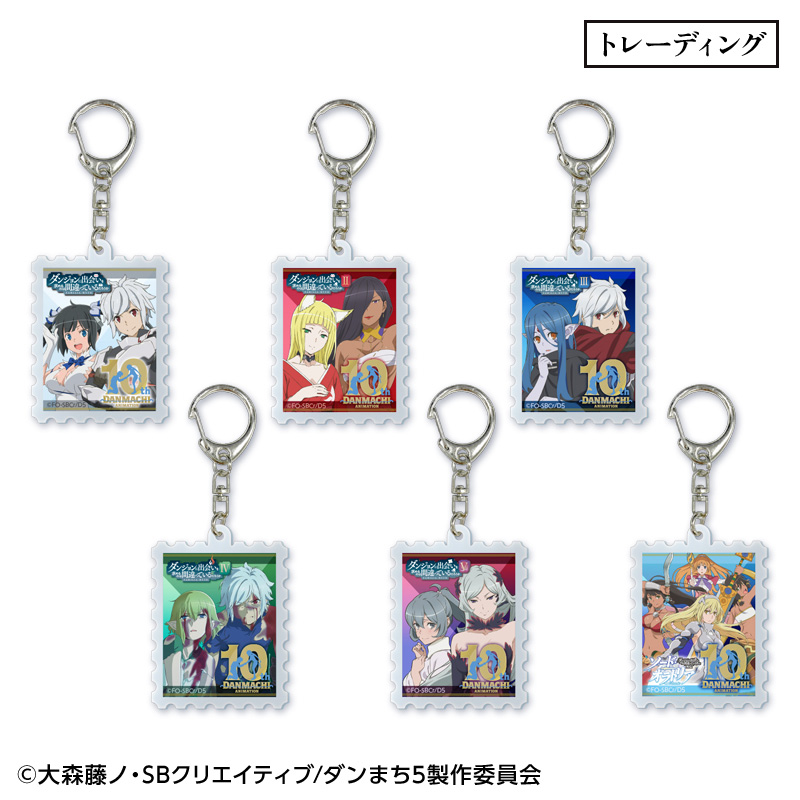 アニメ「ダンまち」10周年記念フレーム切手セットやオリジナルグッズが