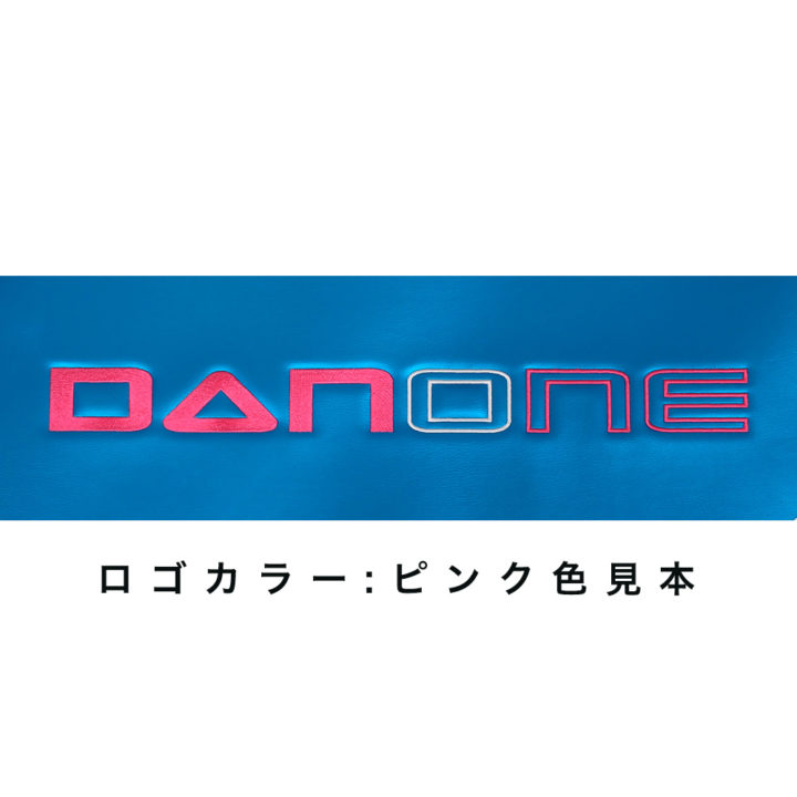 Danone Official WebSite