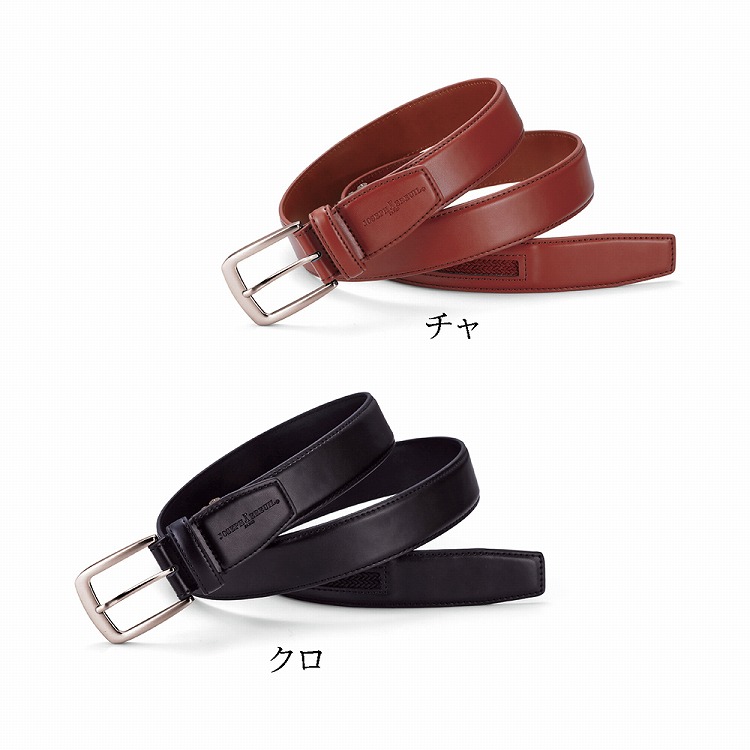 ジョセフ・エロール メンズベルト | ハーモニック 商品検索サイト