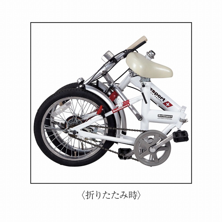 スウィツスポート 16型折りたたみ自転車 | ハーモニック 商品検索サイト