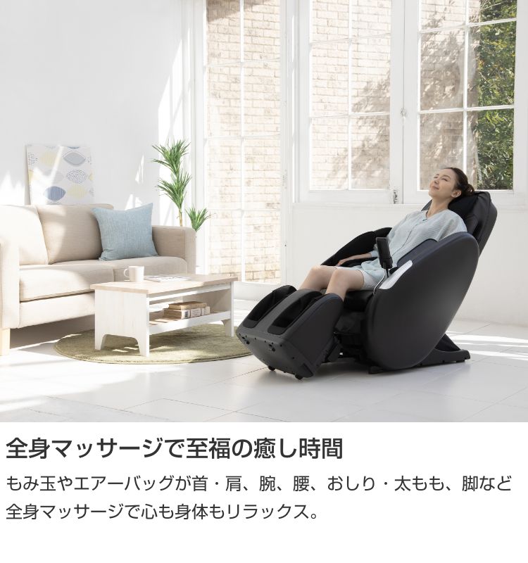 マッサージチェア CHD-9122 - THRIVE（スライヴ）｜ 大東電機工業株式会社