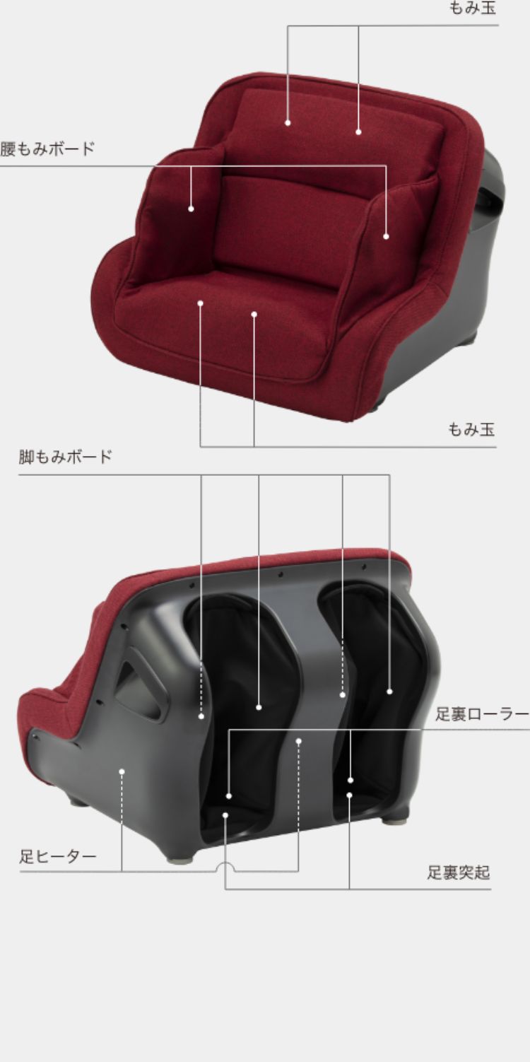 マルチマッサージチェア CMD-2005 - THRIVE（スライヴ）｜ 大東電機