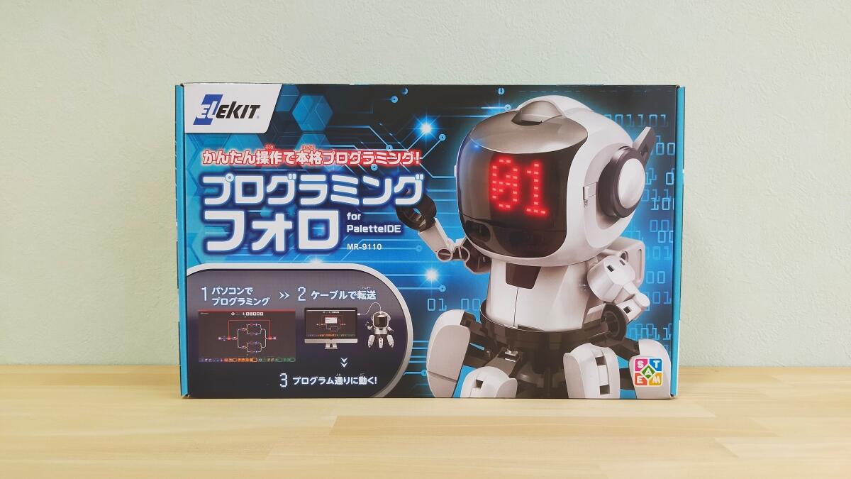 すぐ遊べる】プログラミング フォロの口コミ、作り方をレビュー