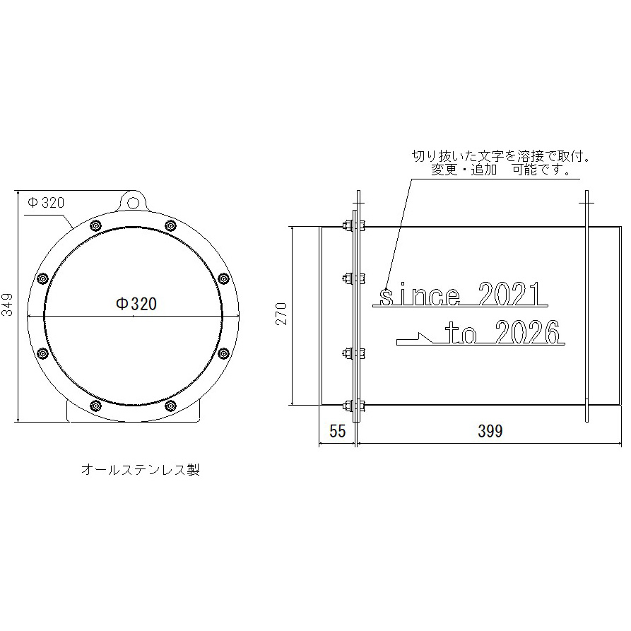INDUSTRIAL VILLAGE / 【卒業記念品】ステンレス製 タイムカプセル