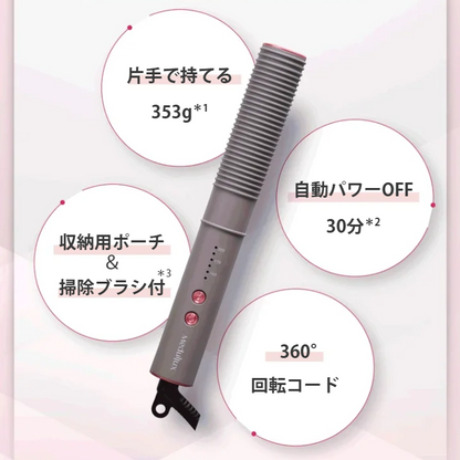 AXXZIA】メデュラックスコームアイロン – DAIYOKUJO SHOP