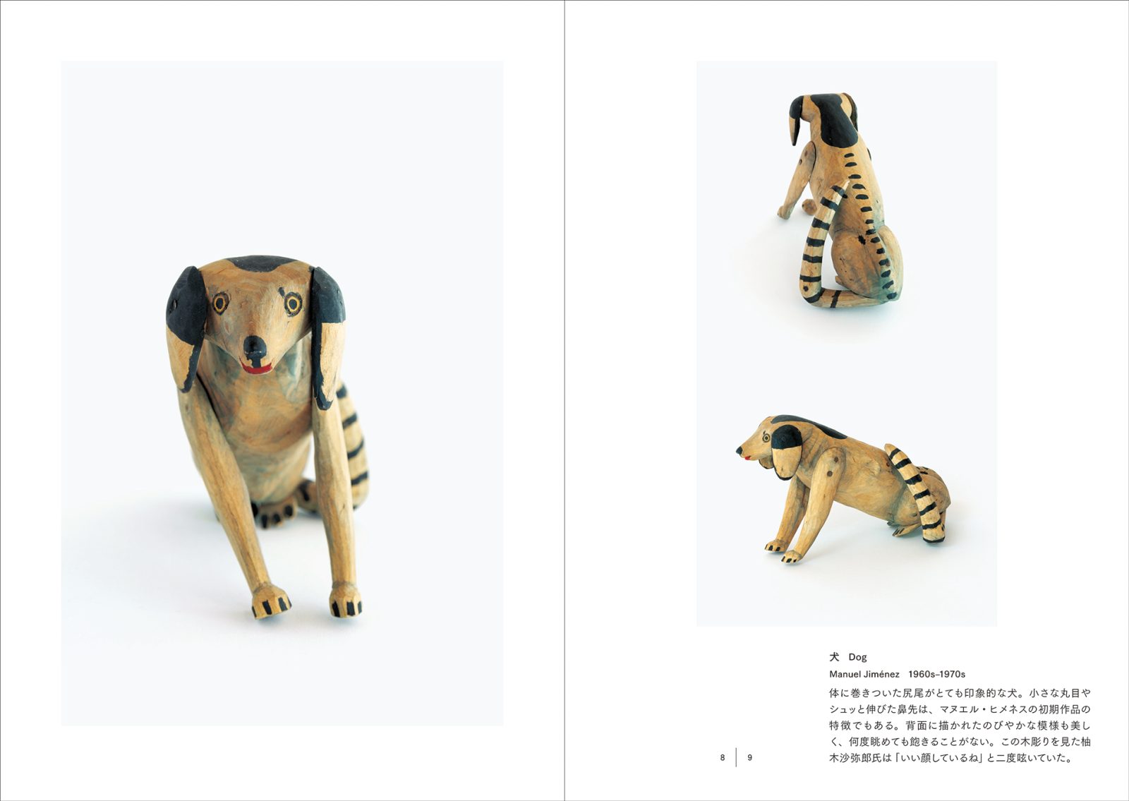 オアハカの動物たち [VINTAGE OAXACAN WOOD CARVING] | DAIFUKUSHORIN