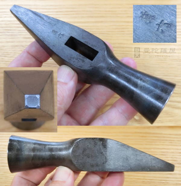 藤六作玄能の販売