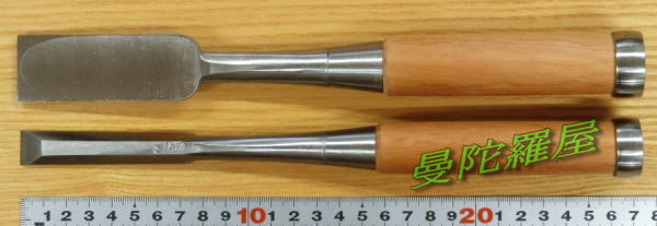 助丸作、ハイス中叩鑿