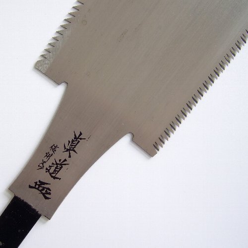 福居克之介作☆特殊鋼☆片刃鋸 【公式通販】