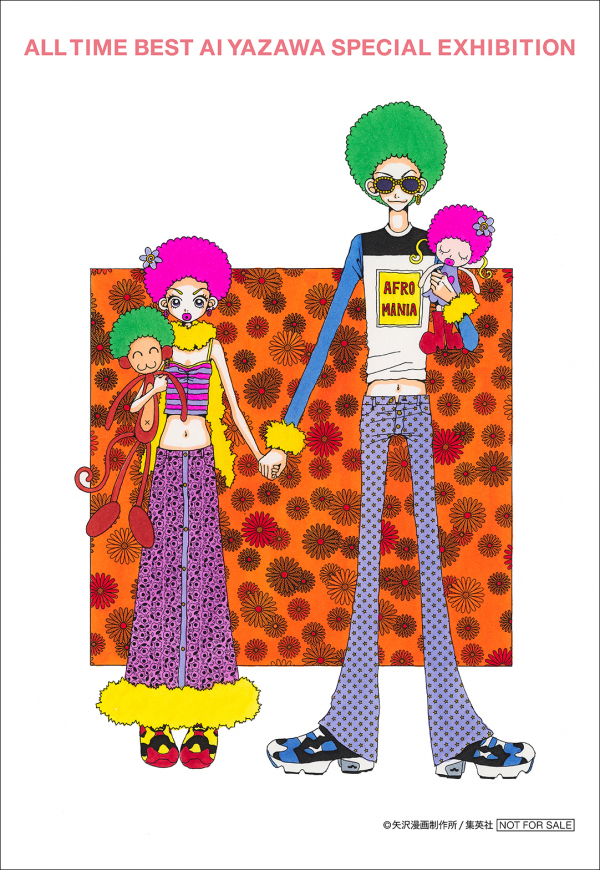 ALL TIME BEST 矢沢あい展 | 催事 TOPICS | ショップブログ | 大丸福岡