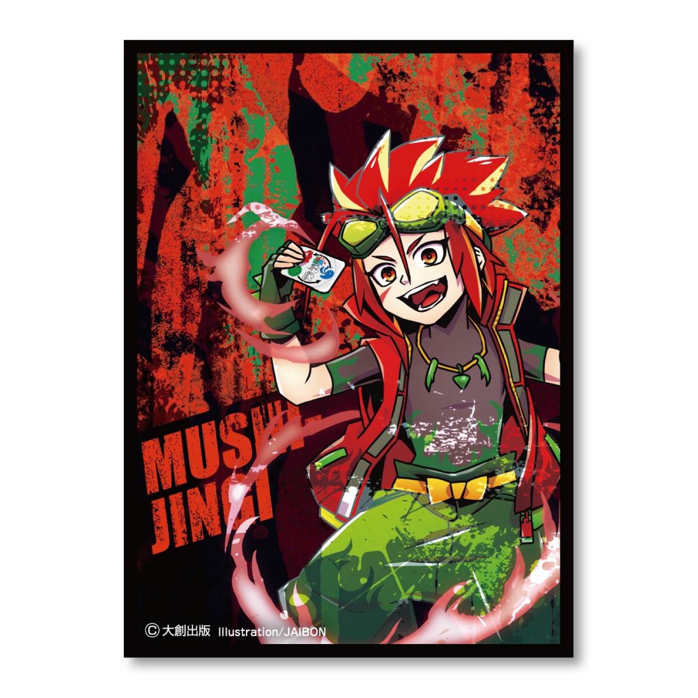 蟲神器2周年新グッズ！ – 大創出版オンラインショップ