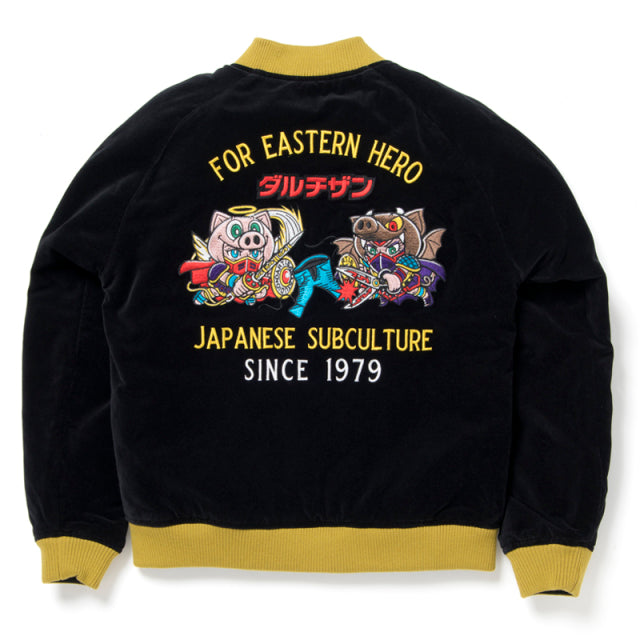 神魔大戦別珍スカジャン【WAR-006】 – STUDIO D'ARTISAN ONLINE STORE