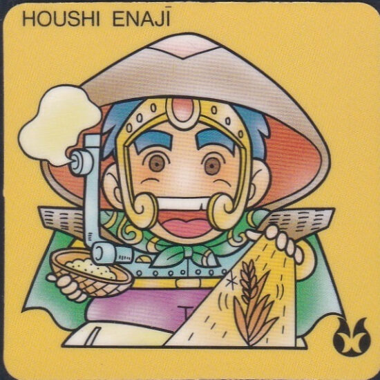 ガムラ＆ラーメン 関連シリーズ各種 ｶﾞﾑﾗﾂｲｽﾄMARKⅡ（5弾） | おまけ