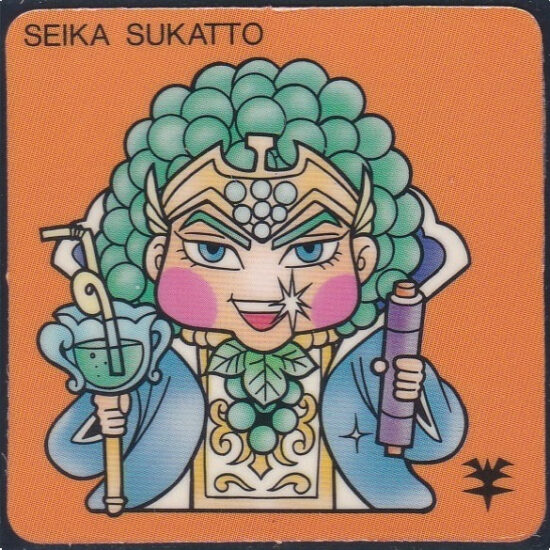 ガムラ＆ラーメン 関連シリーズ各種 ｶﾞﾑﾗﾂｲｽﾄMARKⅡ（5弾） | おまけ