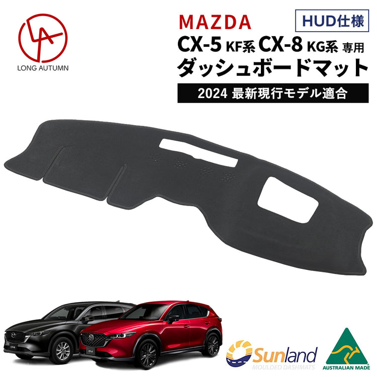 mazda_cx-5_cx-8-
