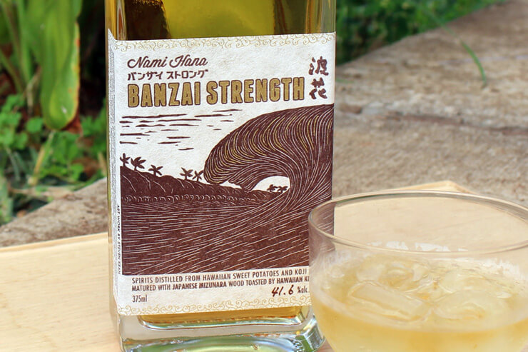 ハワイ ノースショア 焼酎 － 夫婦が作るハワイ産プレミアム焼酎「波花