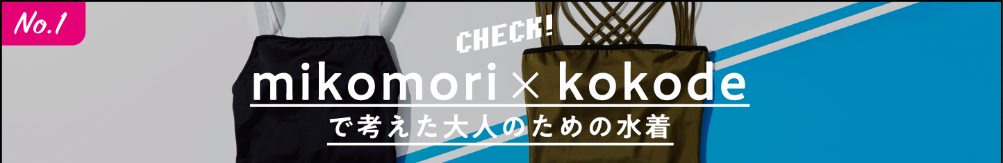 商品一覧ページ | KOBUNSHA SELECT SHOP | ☆ブランドで探す