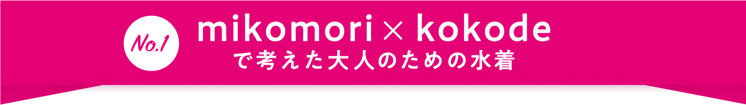 商品一覧ページ | KOBUNSHA SELECT SHOP | ☆ブランドで探す