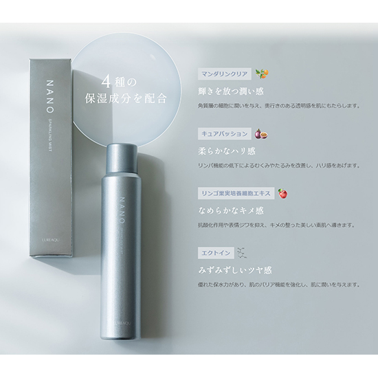 LUREAQU]ルリーク ナノスパークリングミスト | KOBUNSHA SELECT SHOP