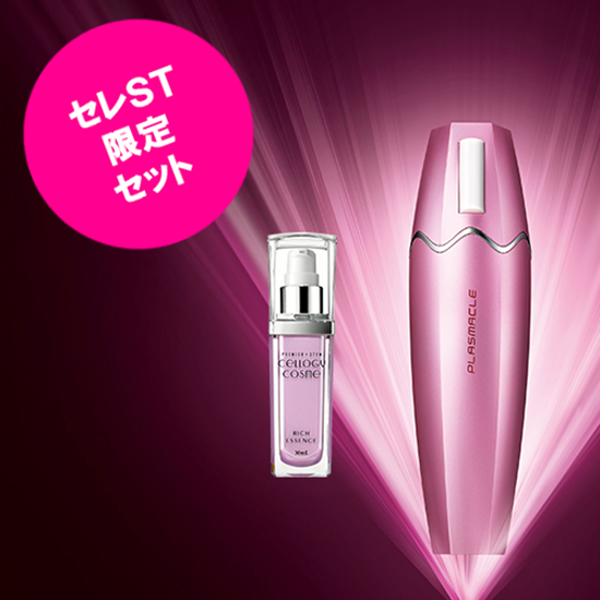 SEVEN BEAUTY PLASMACLE 美顔器 ピンク セブンビューティー / プラズマ