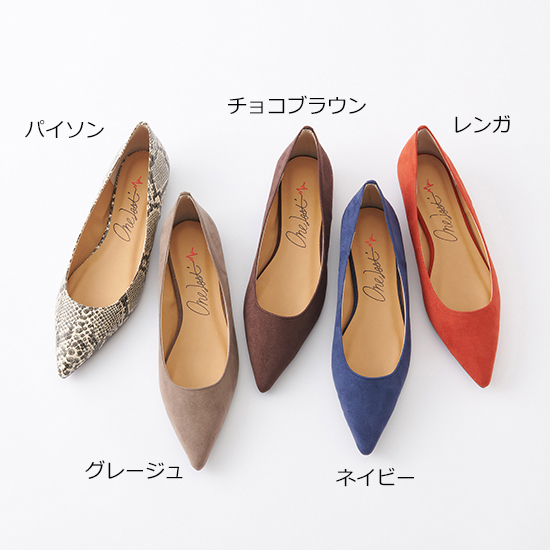 優待価格[OneLast]【kokode限定】ポインテッドトゥフラットパンプス