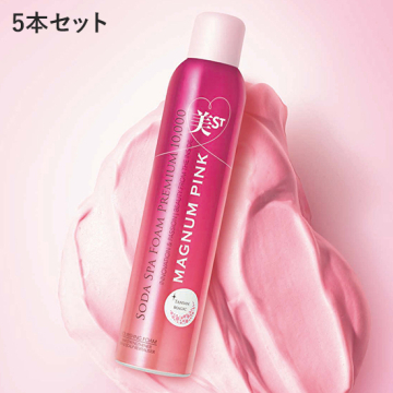 PYR♡パイラブラッシュ 美顔器 セラム付き 公式】PYR-BRUSH パイラ