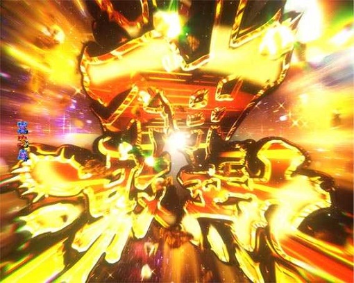 Pゴッドイーター神がかりVer.｜ぱちんこ｜HAZUSE DATA｜実践に役立つ