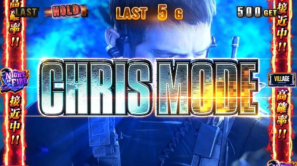 スマスロ バイオハザード™ ヴィレッジ｜パチスロ｜HAZUSE DATA｜実践に