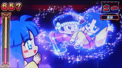 ドンちゃん2｜パチスロ｜HAZUSE DATA｜実践に役立つぱちんこ・パチスロ