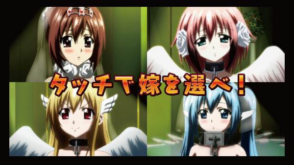 パチスロ そらのおとしものフォルテ｜パチスロ｜HAZUSE DATA｜実践に