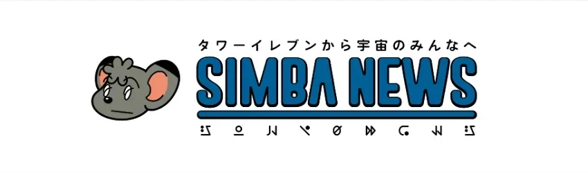 オレのオリジナルユニフォーム #11をつくったぞ！ | お知らせ