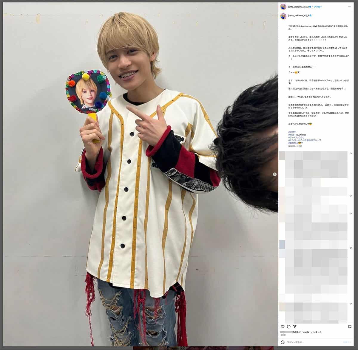 原因作ったの本人だよね？」「勉強して」WEST.中間淳太「ネット中傷に