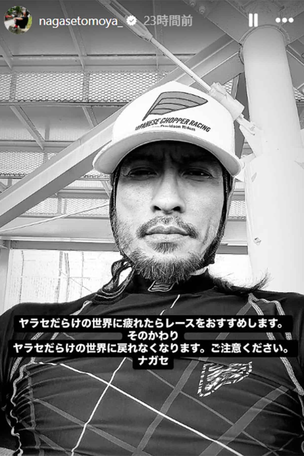 画像・写真1/4）長瀬智也、公の場で語った「TOKIO解散」本人は“自由