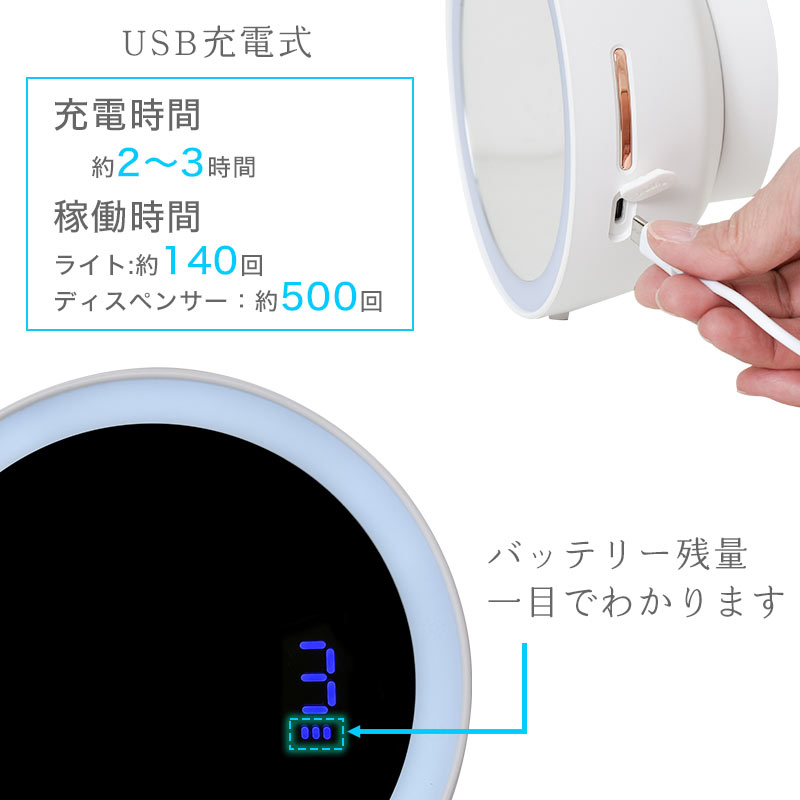 LEDミラー付 浮かせるオートソープディスペンサー | 【公式】サンコー