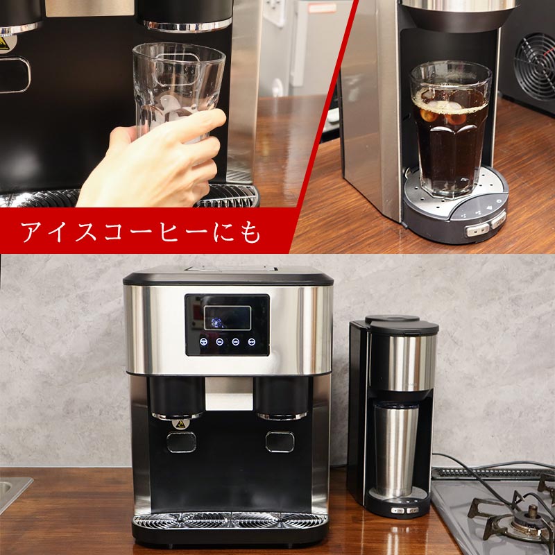 クラッシュアイスが作れる製氷機&ウォーターサーバー | 【公式